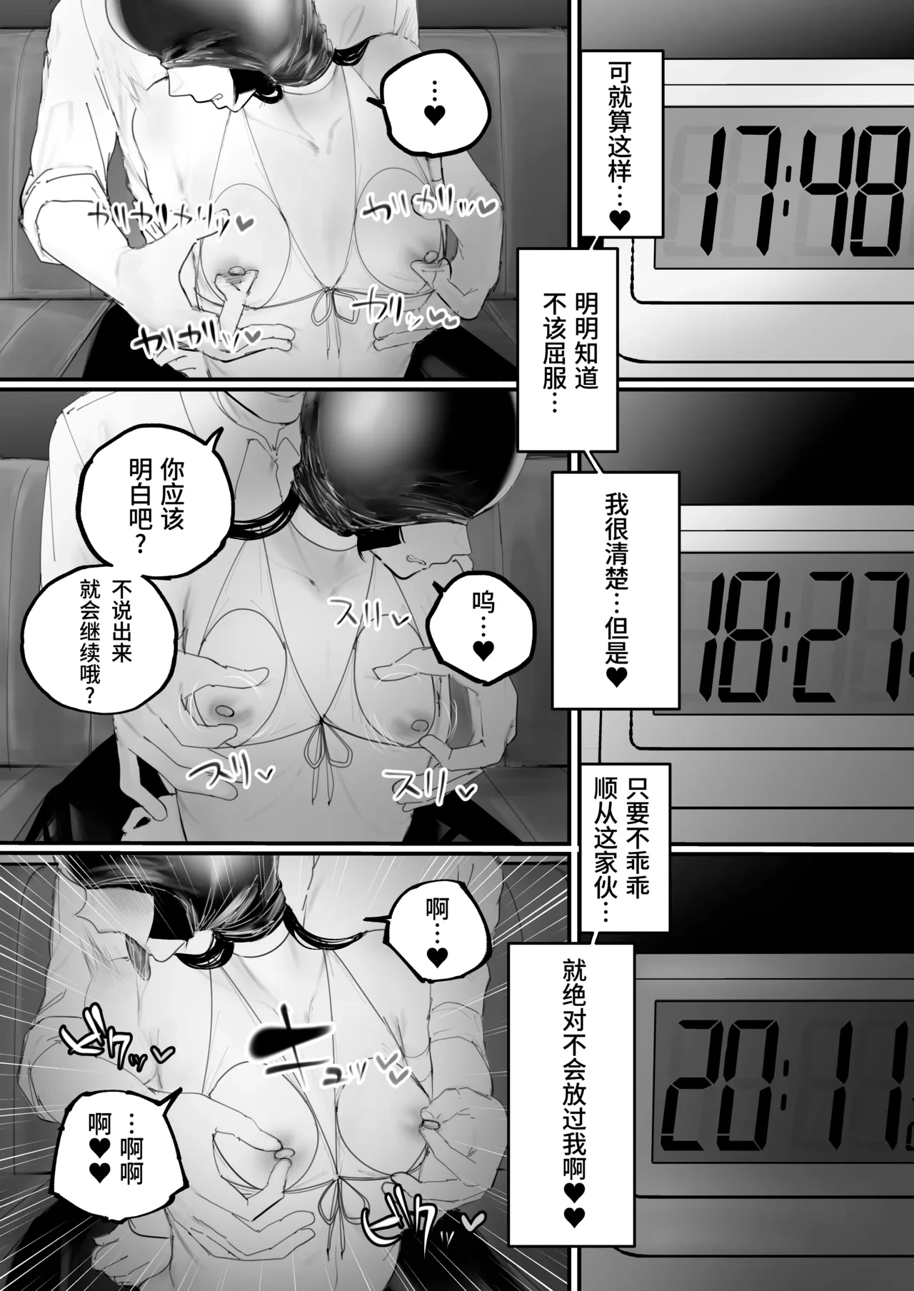 หน้า 38