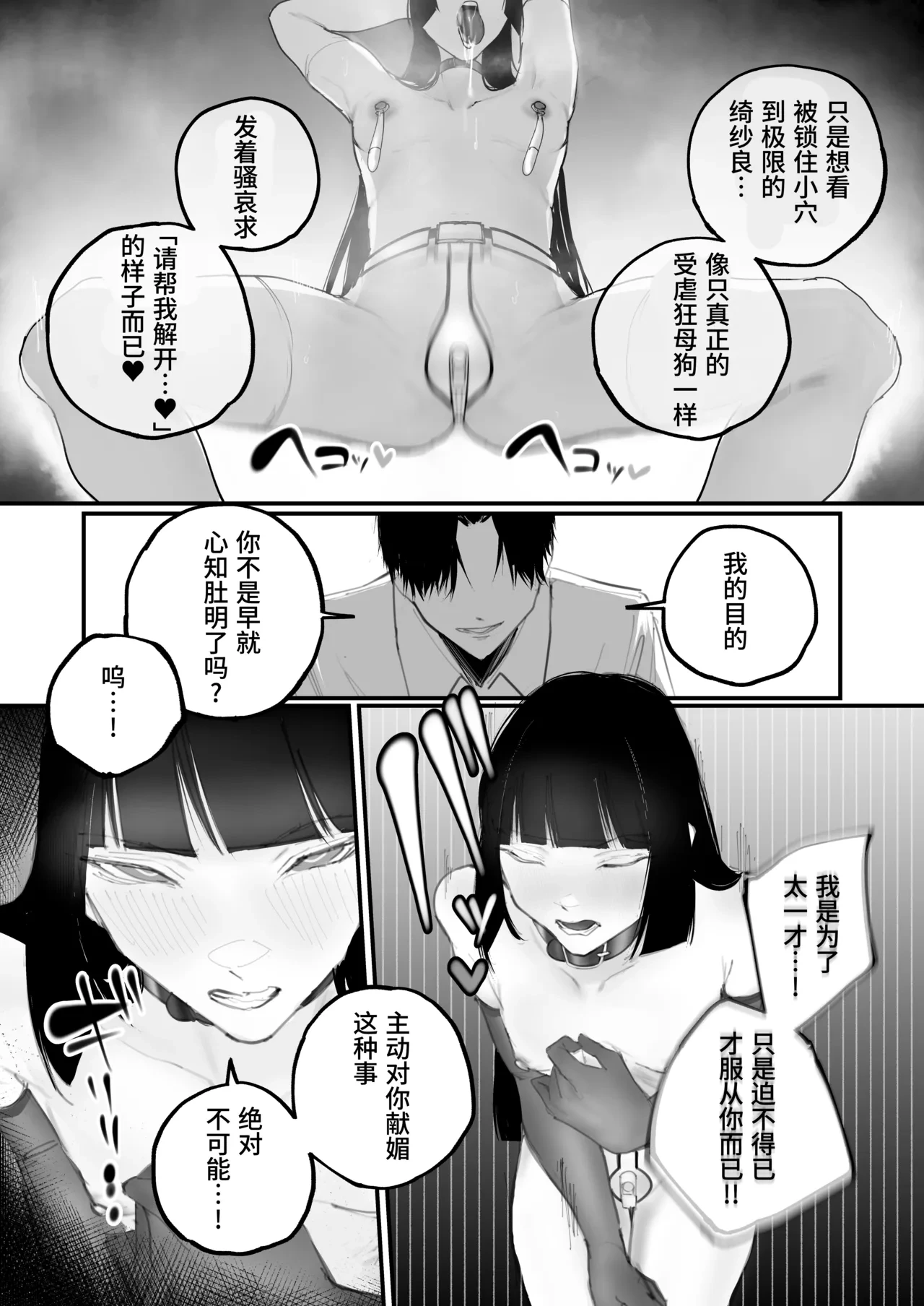 หน้า 43