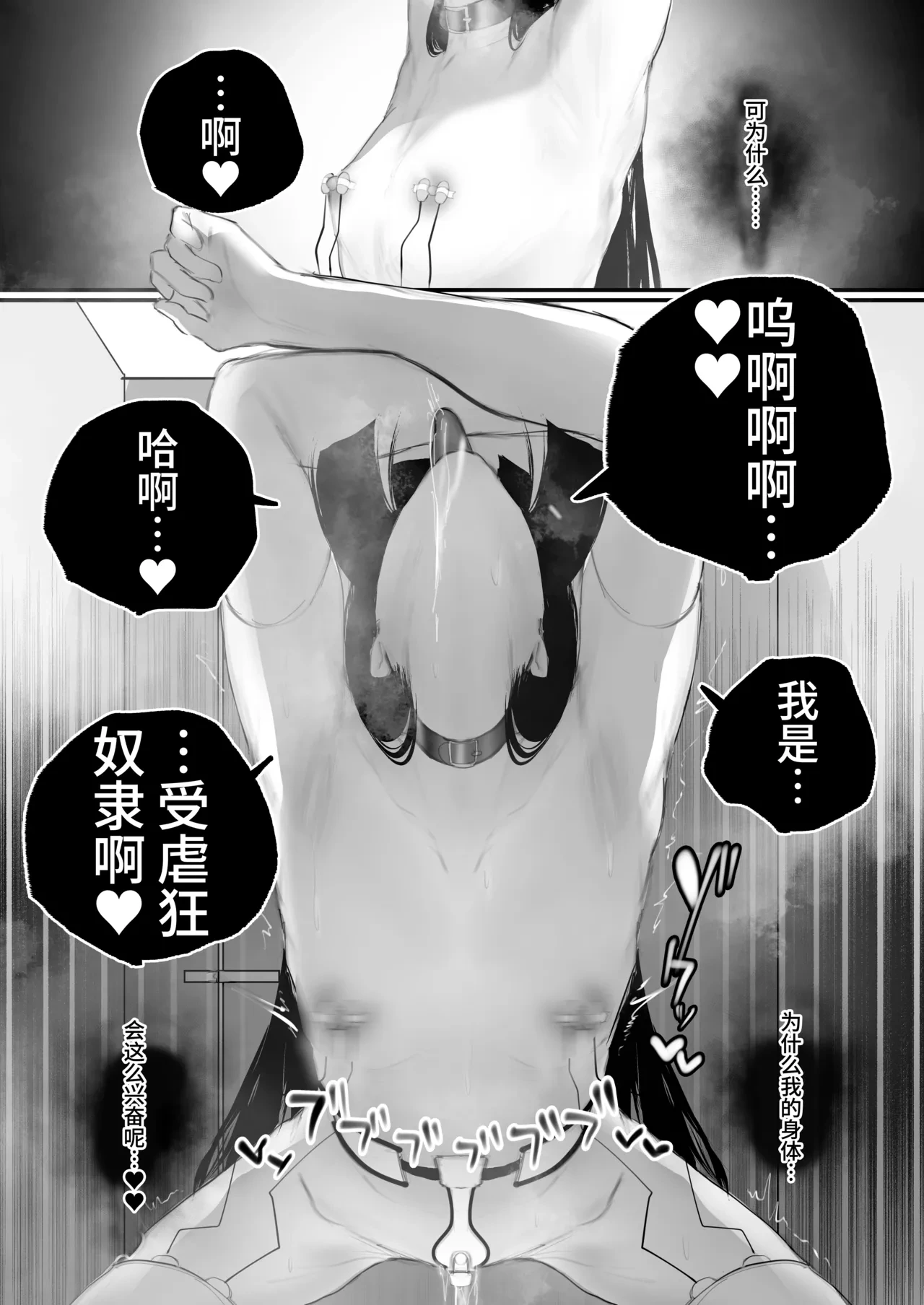 หน้า 49