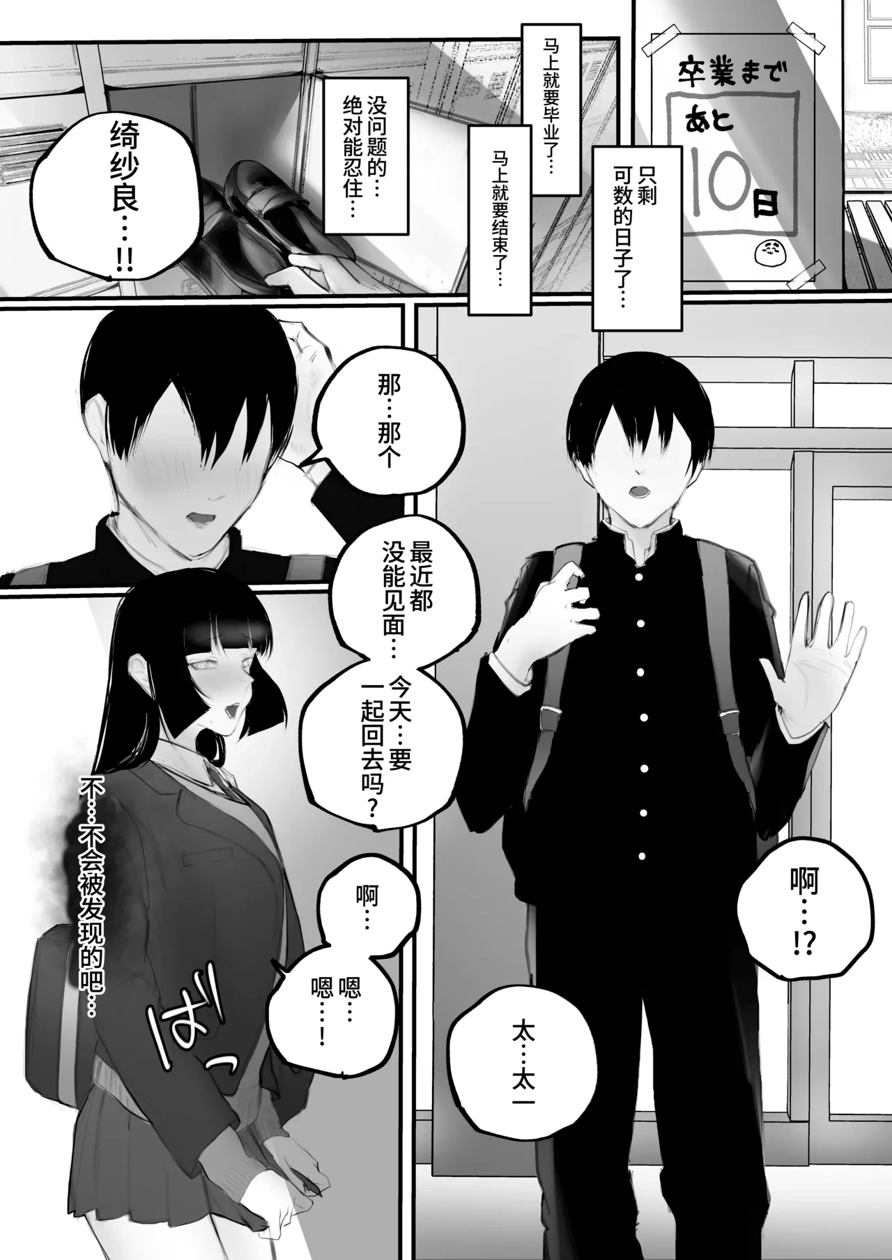 หน้า 52