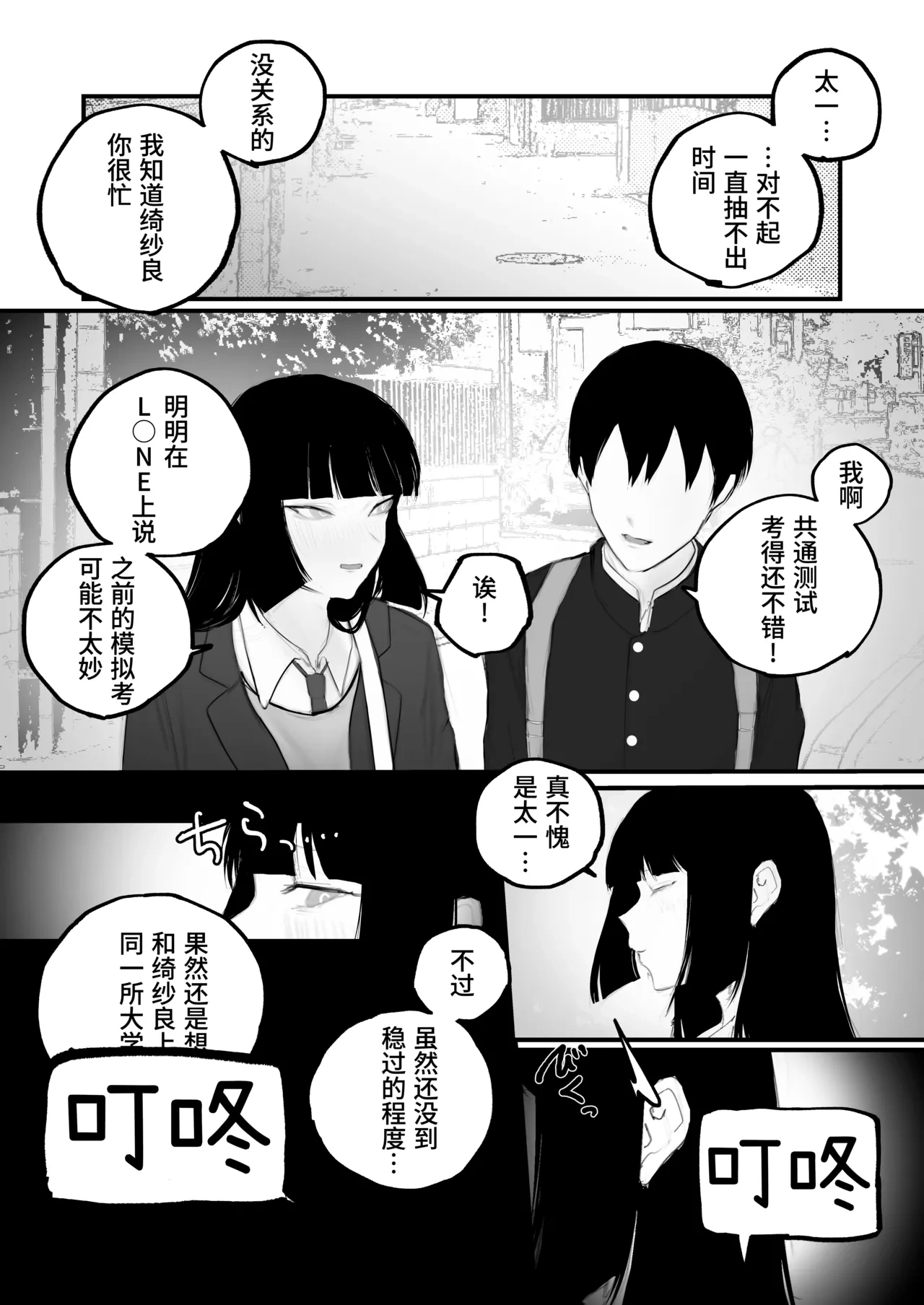 หน้า 53