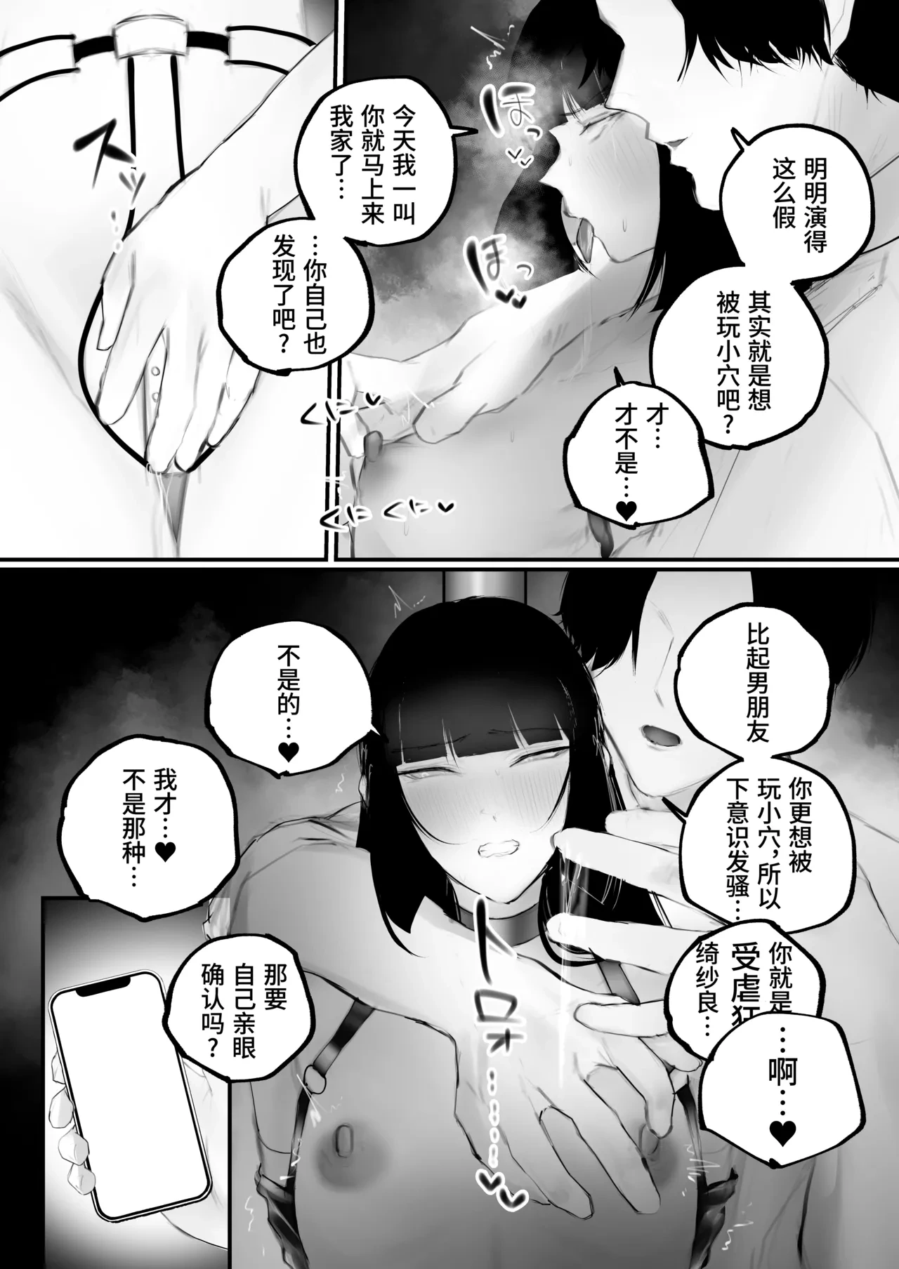 หน้า 63