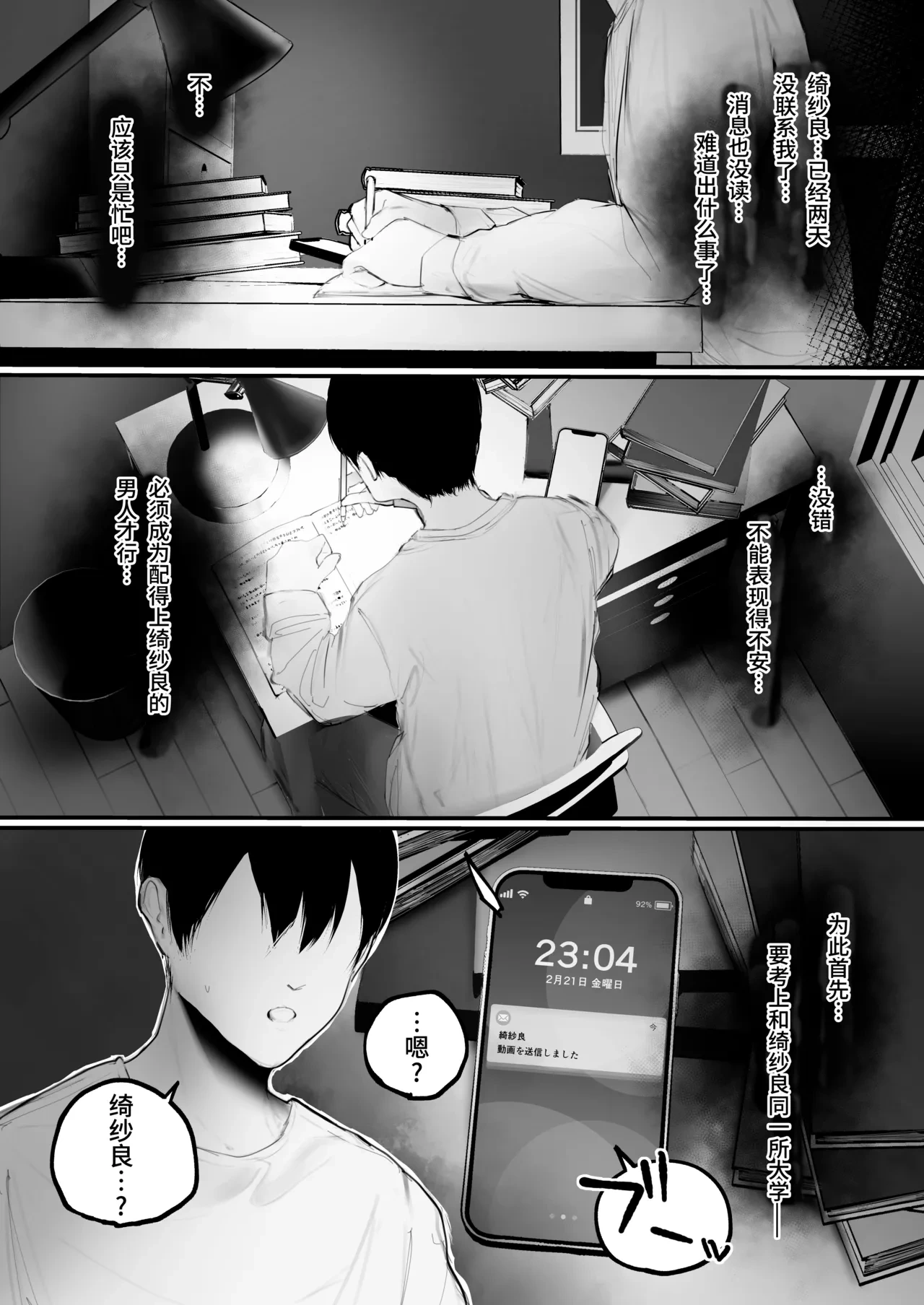 หน้า 68