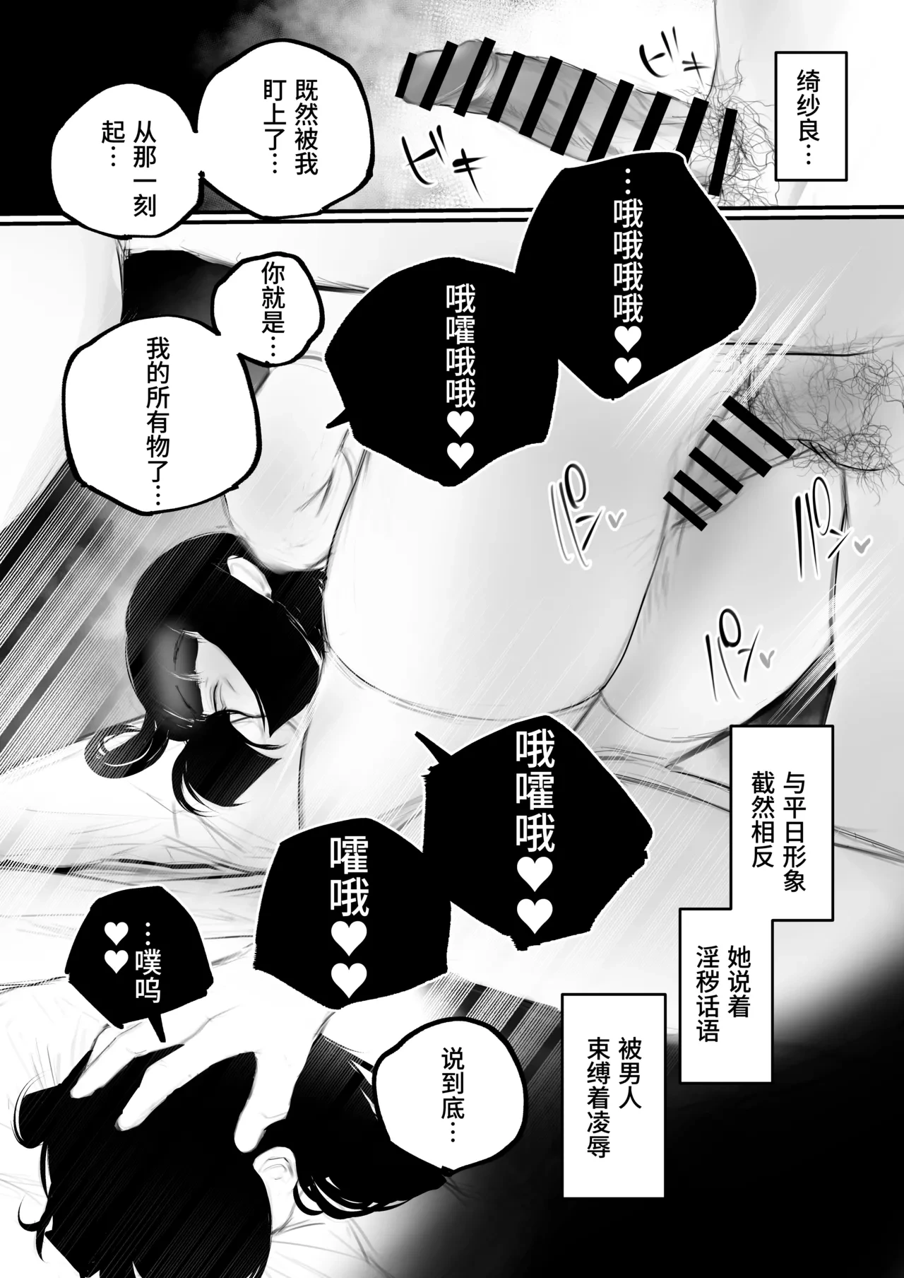 หน้า 74