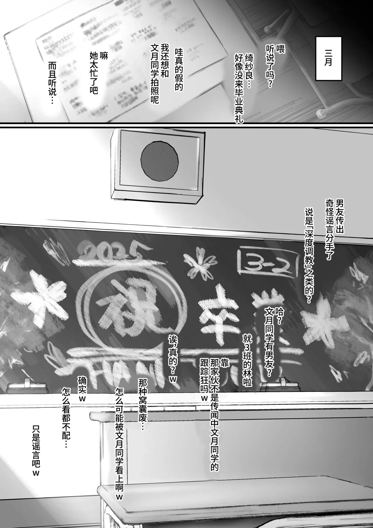 หน้า 79