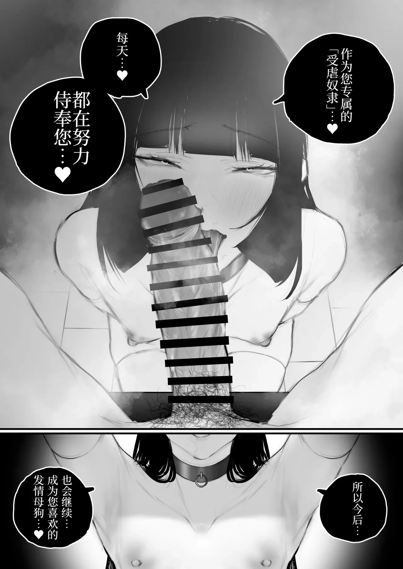 หน้า 81