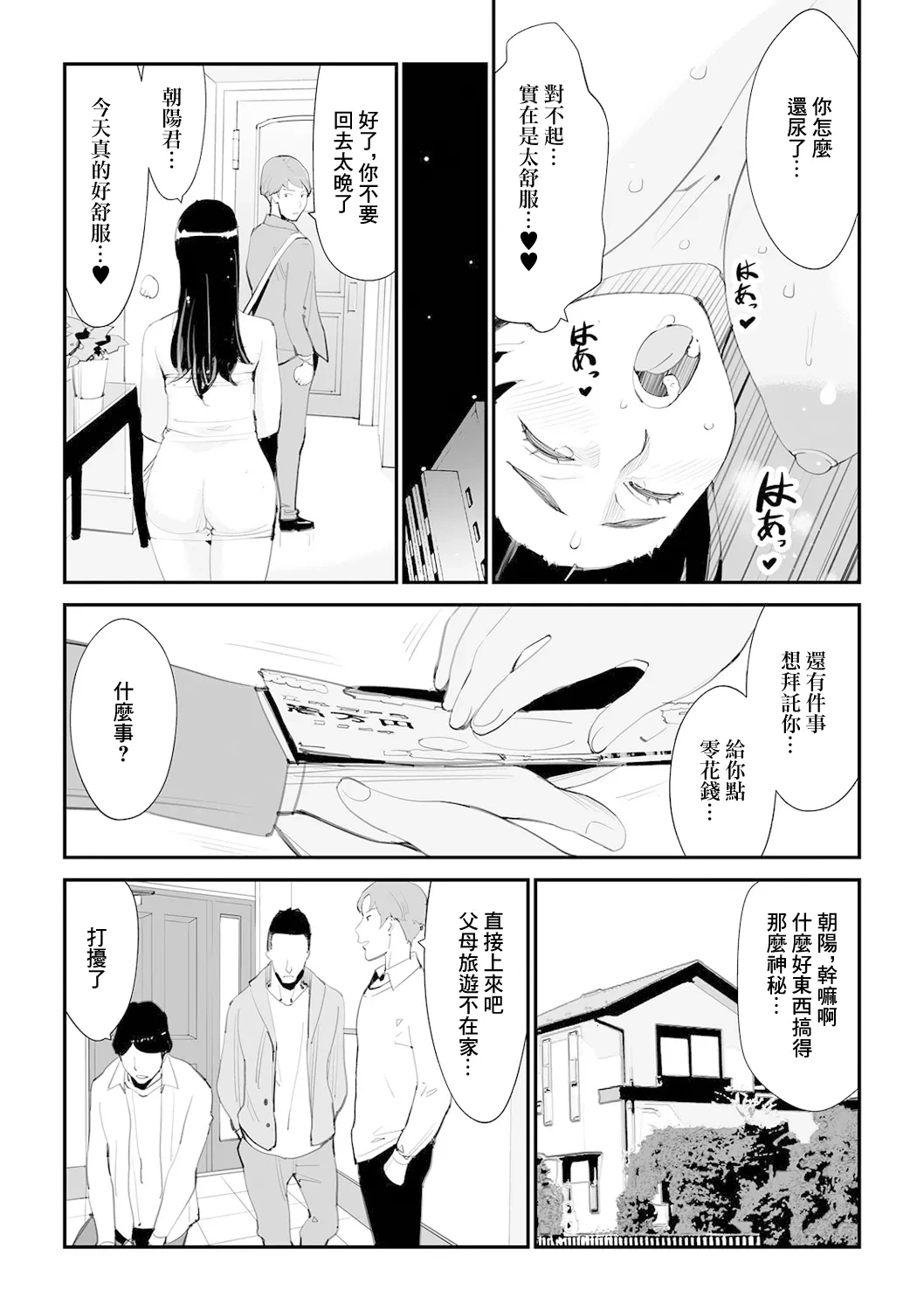 หน้า 15