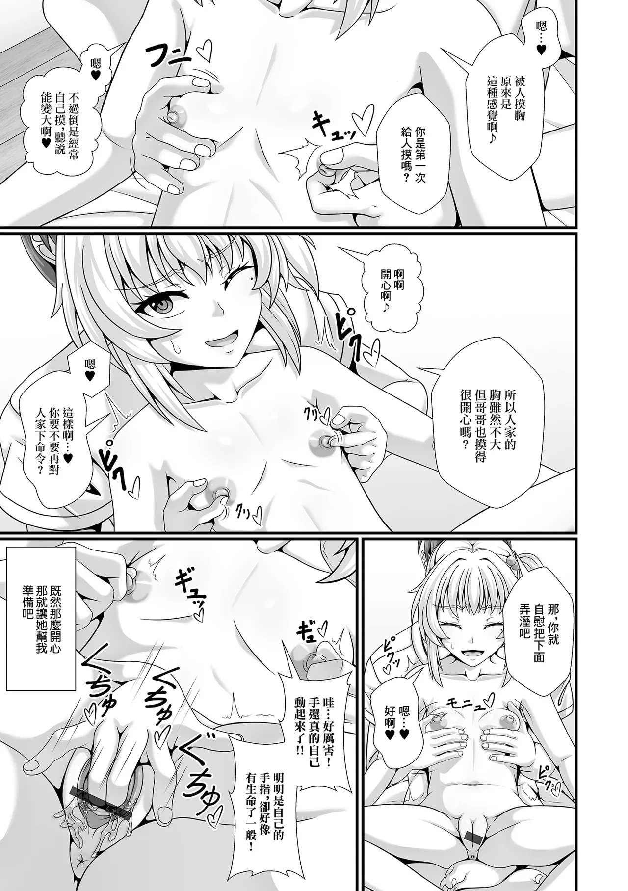 หน้า 9