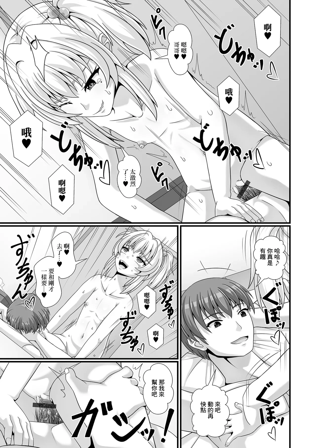 หน้า 13