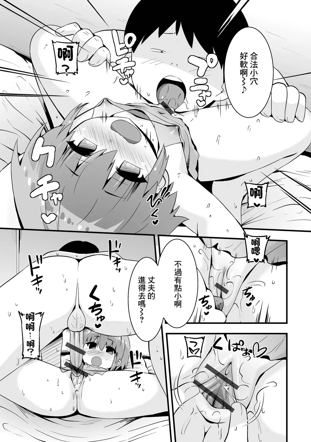 หน้า 11