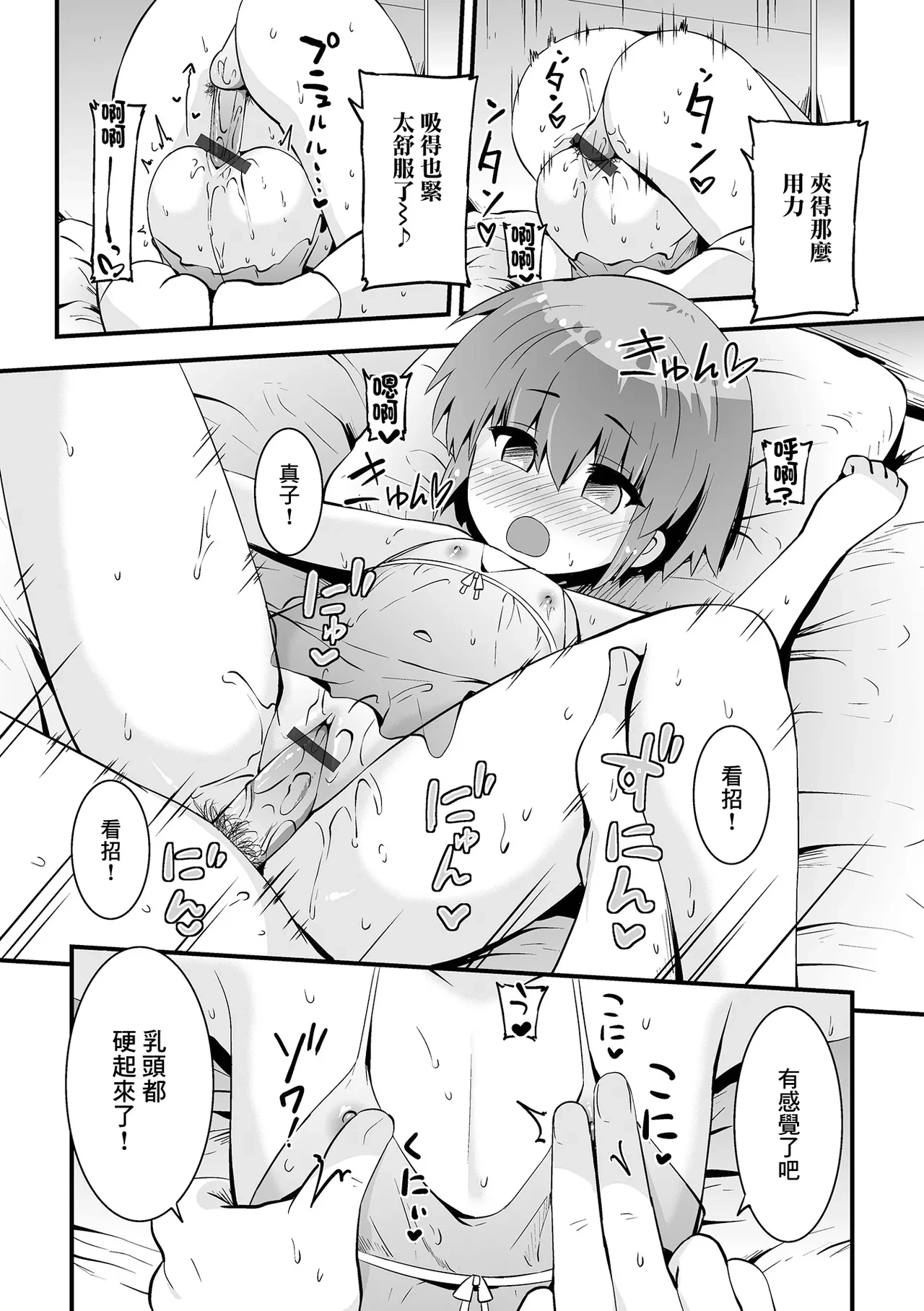 หน้า 13