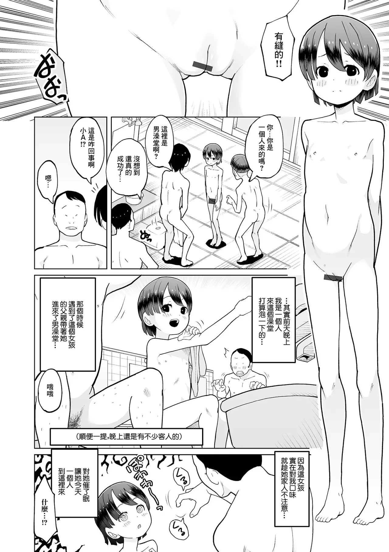 หน้า 2