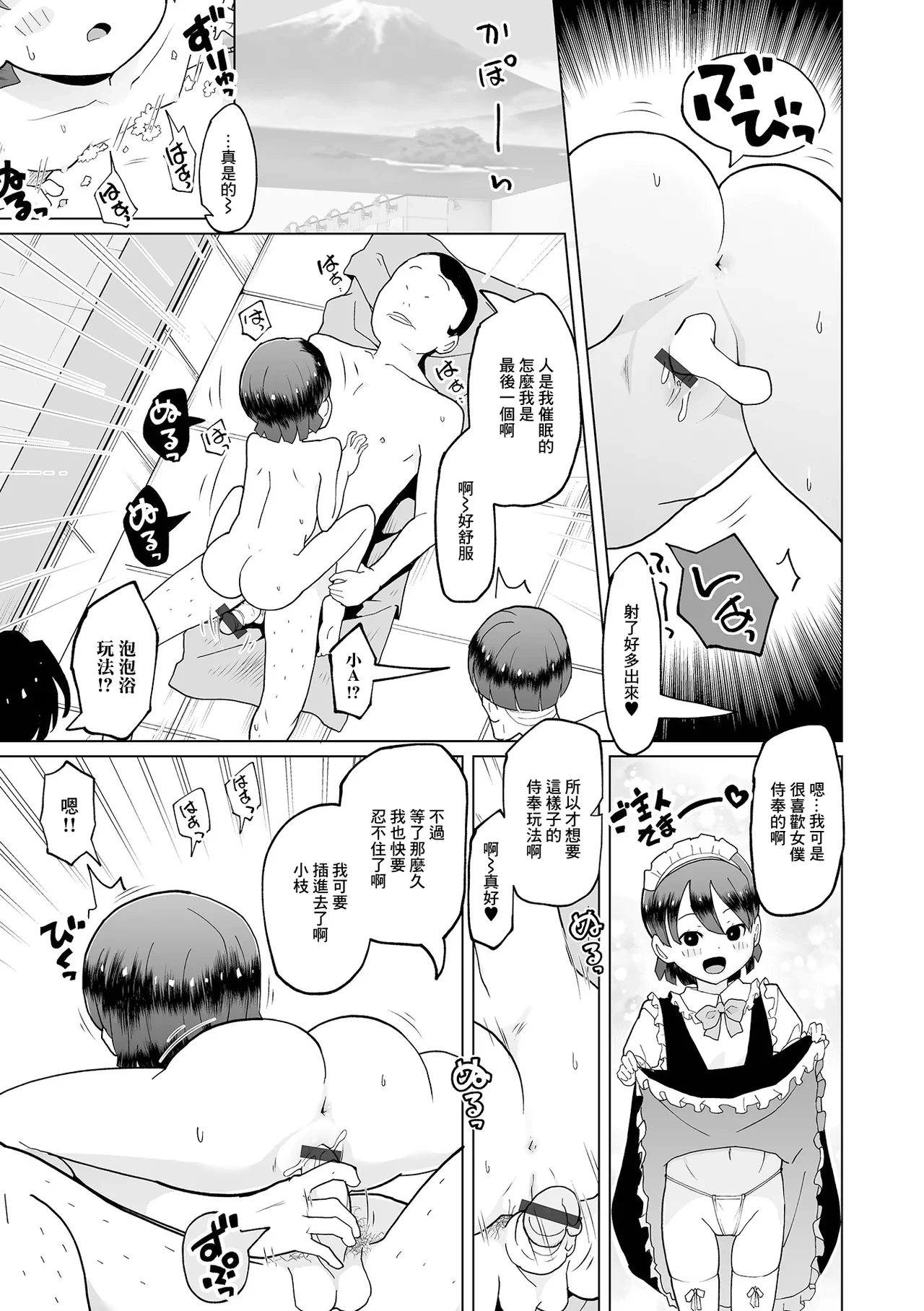 หน้า 13