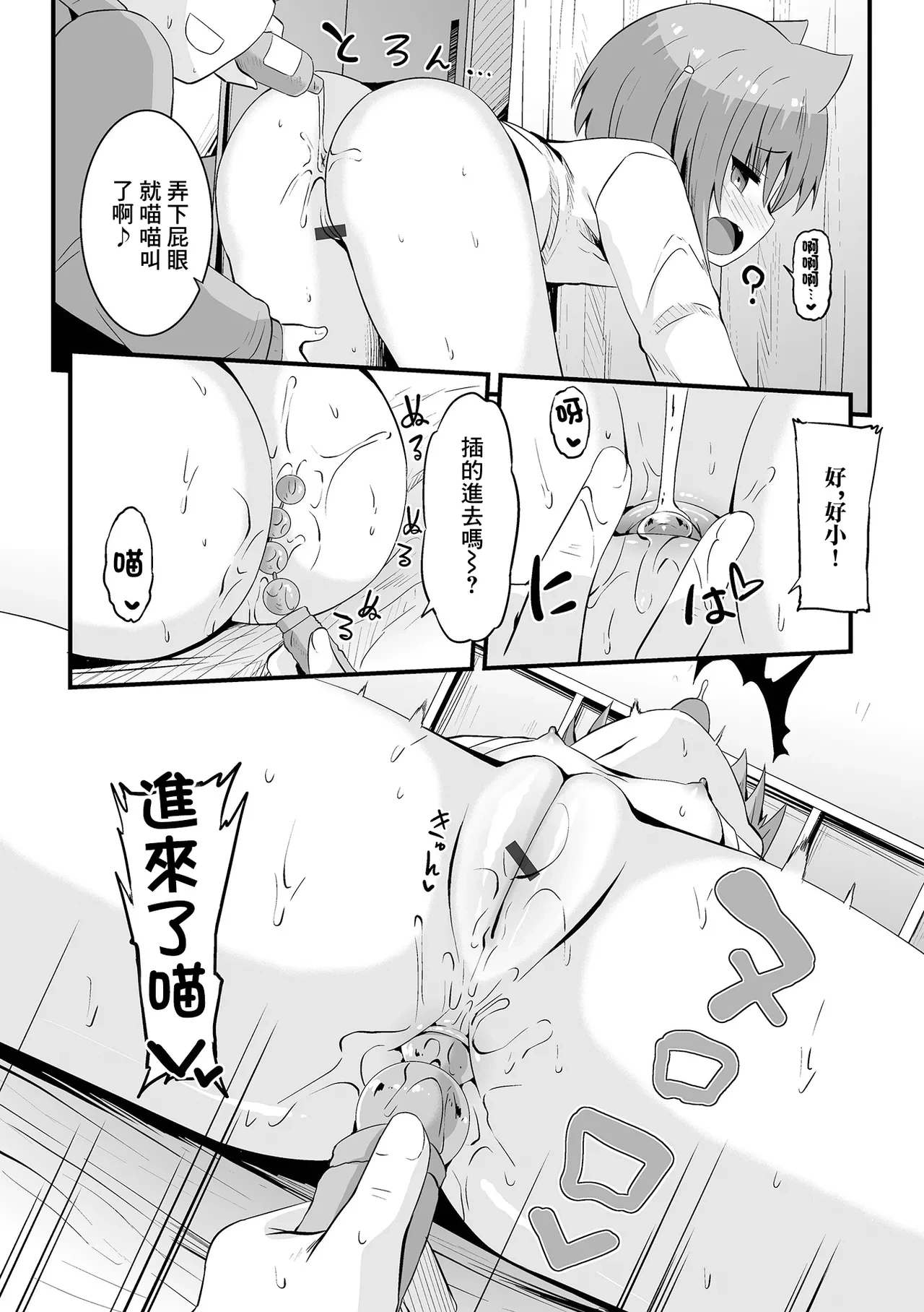 หน้า 8