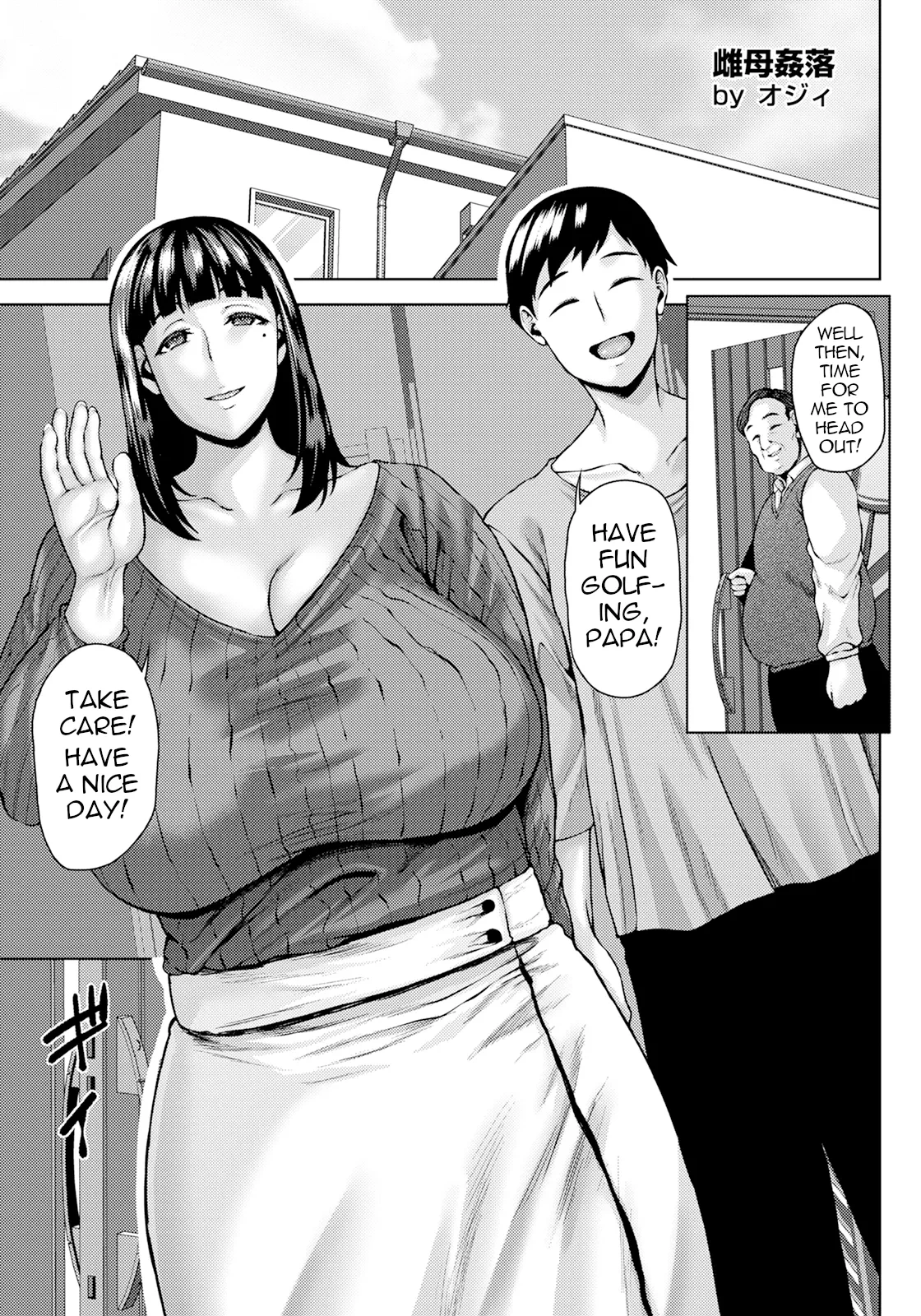 [Ozy] Mesuhaha Kanraku | Bitch Mama's Depraved Adultery (ANGEL Club 2025-01) [English] [menospeaknihongo] [Digital]