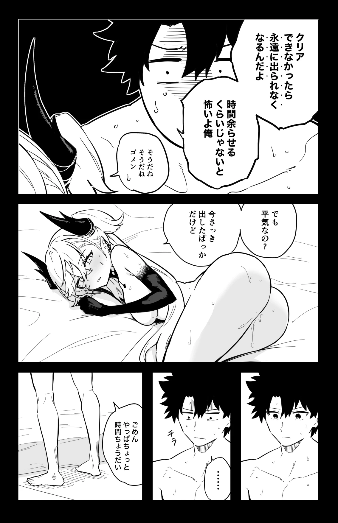 หน้า 21