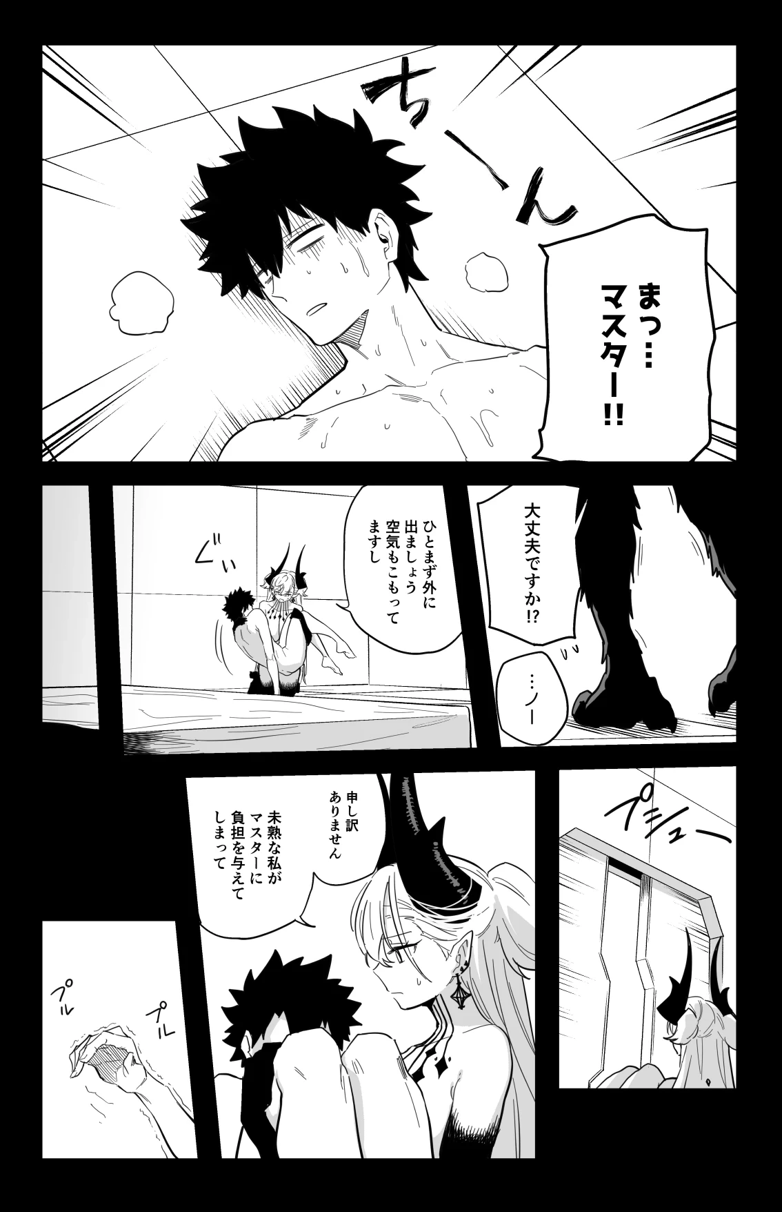 หน้า 33