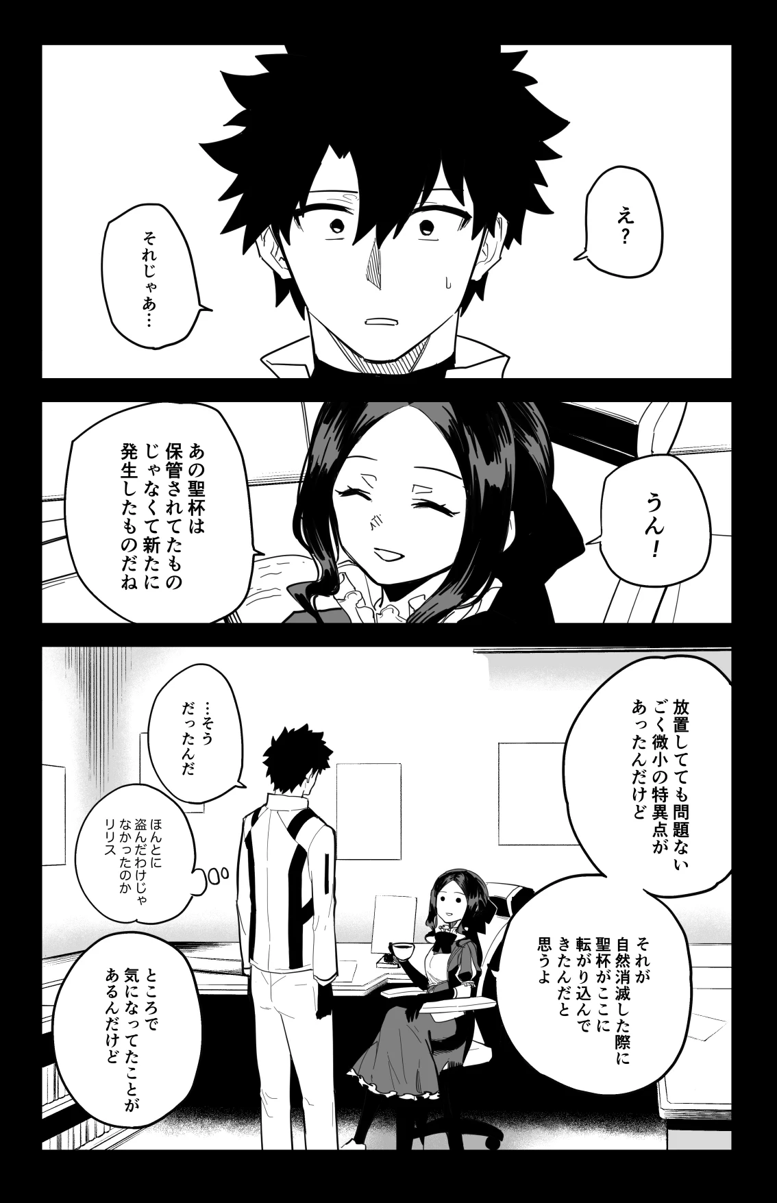 หน้า 35