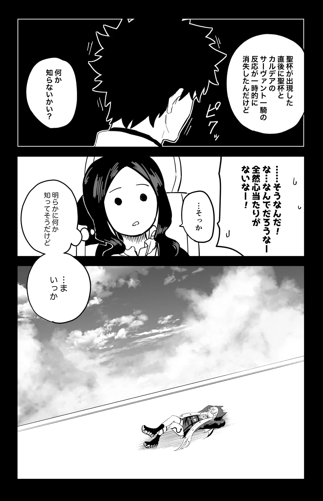 หน้า 36