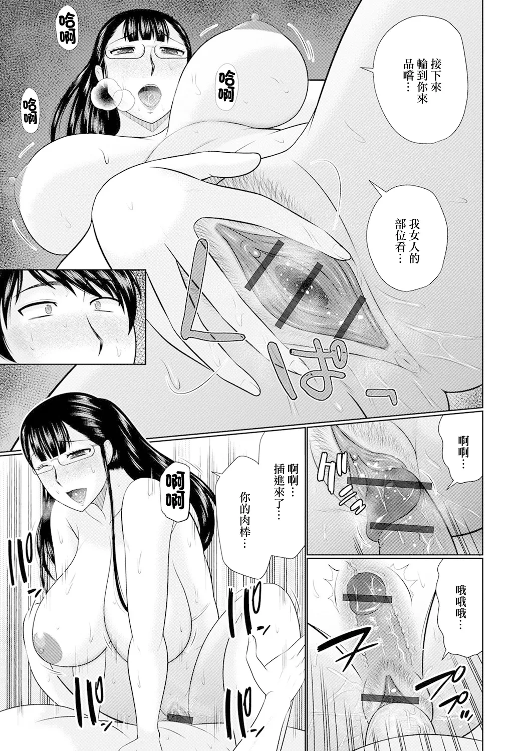 หน้า 9