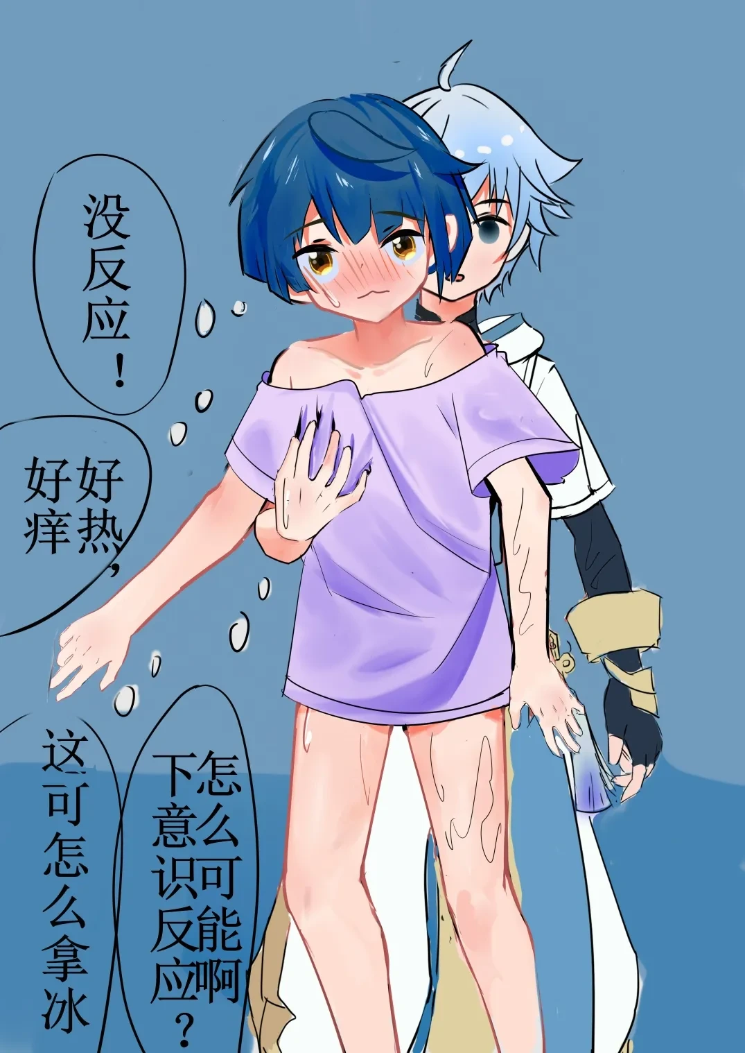 หน้า 10