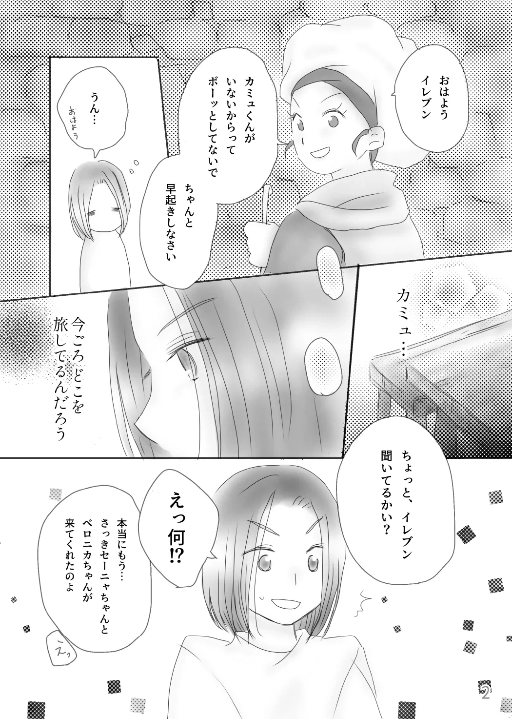 หน้า 4