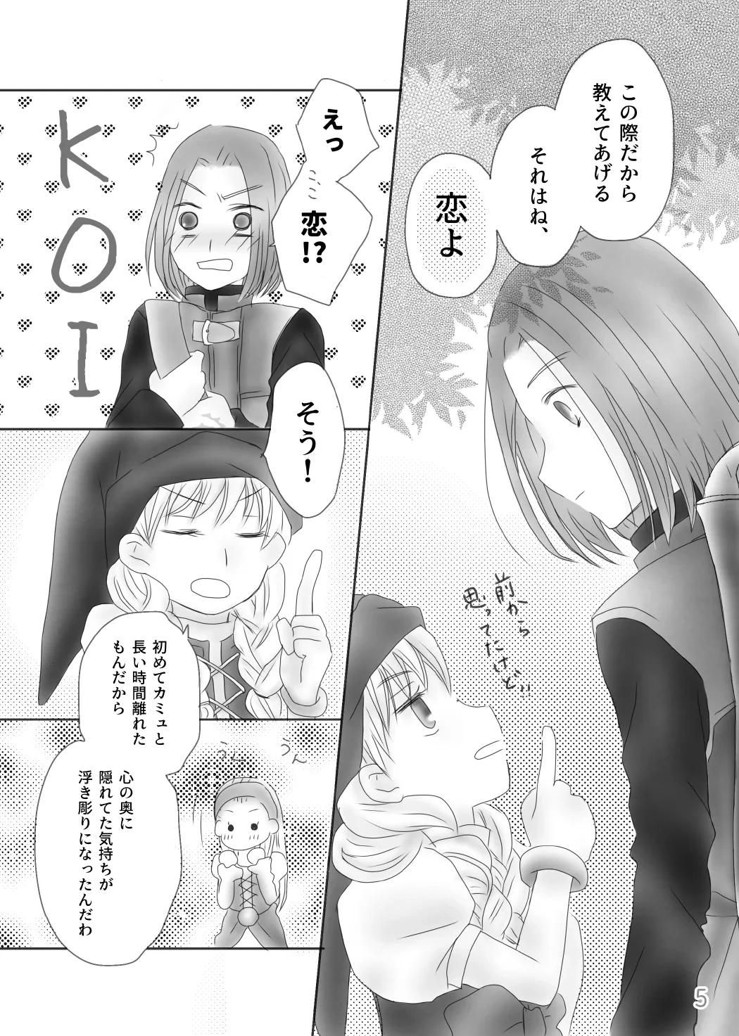 หน้า 7