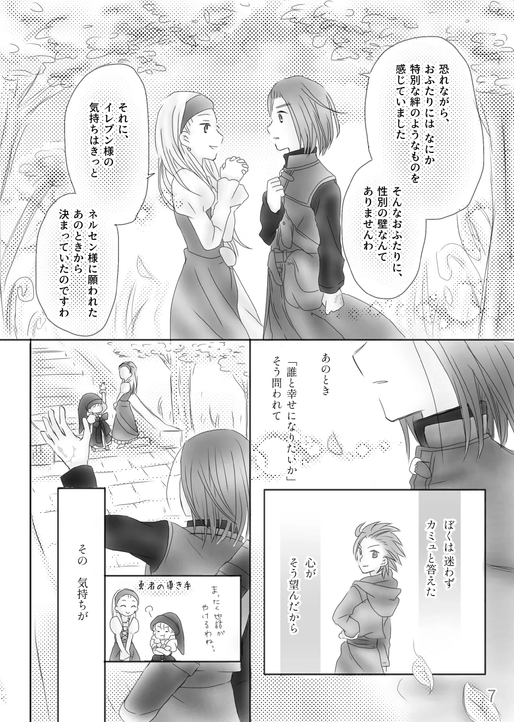 หน้า 9