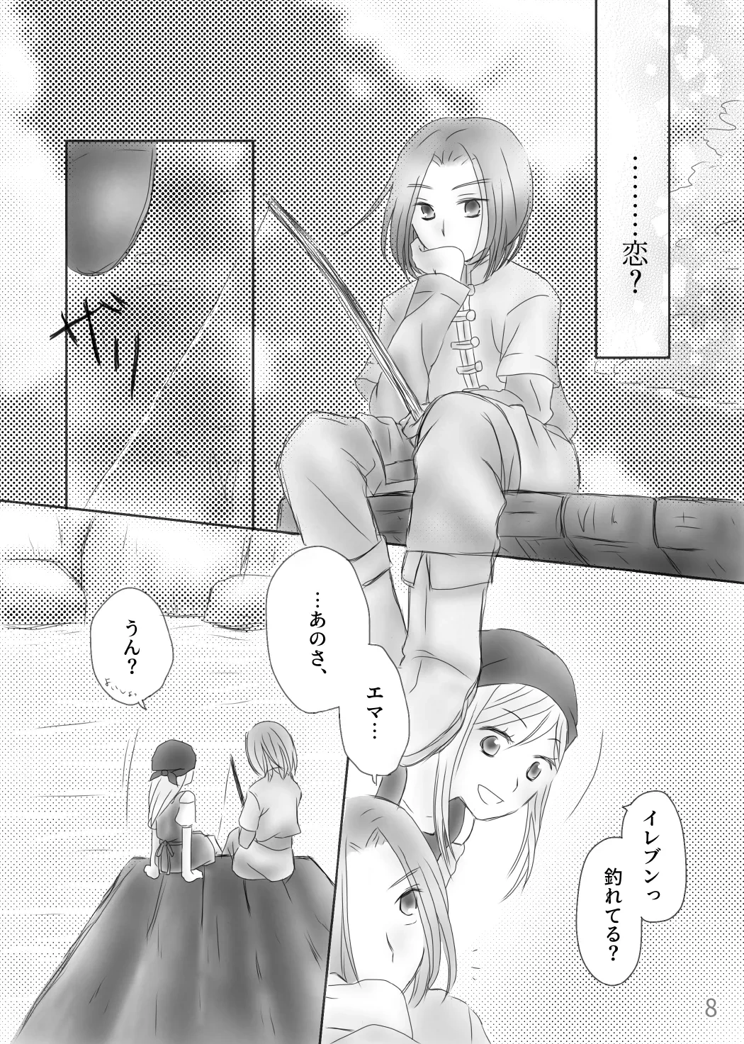 หน้า 10