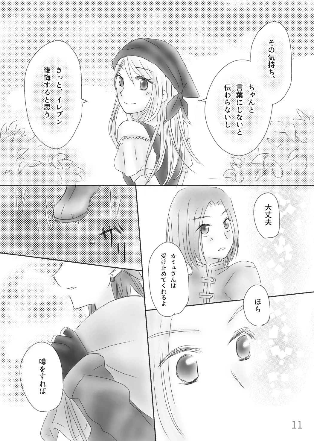 หน้า 13