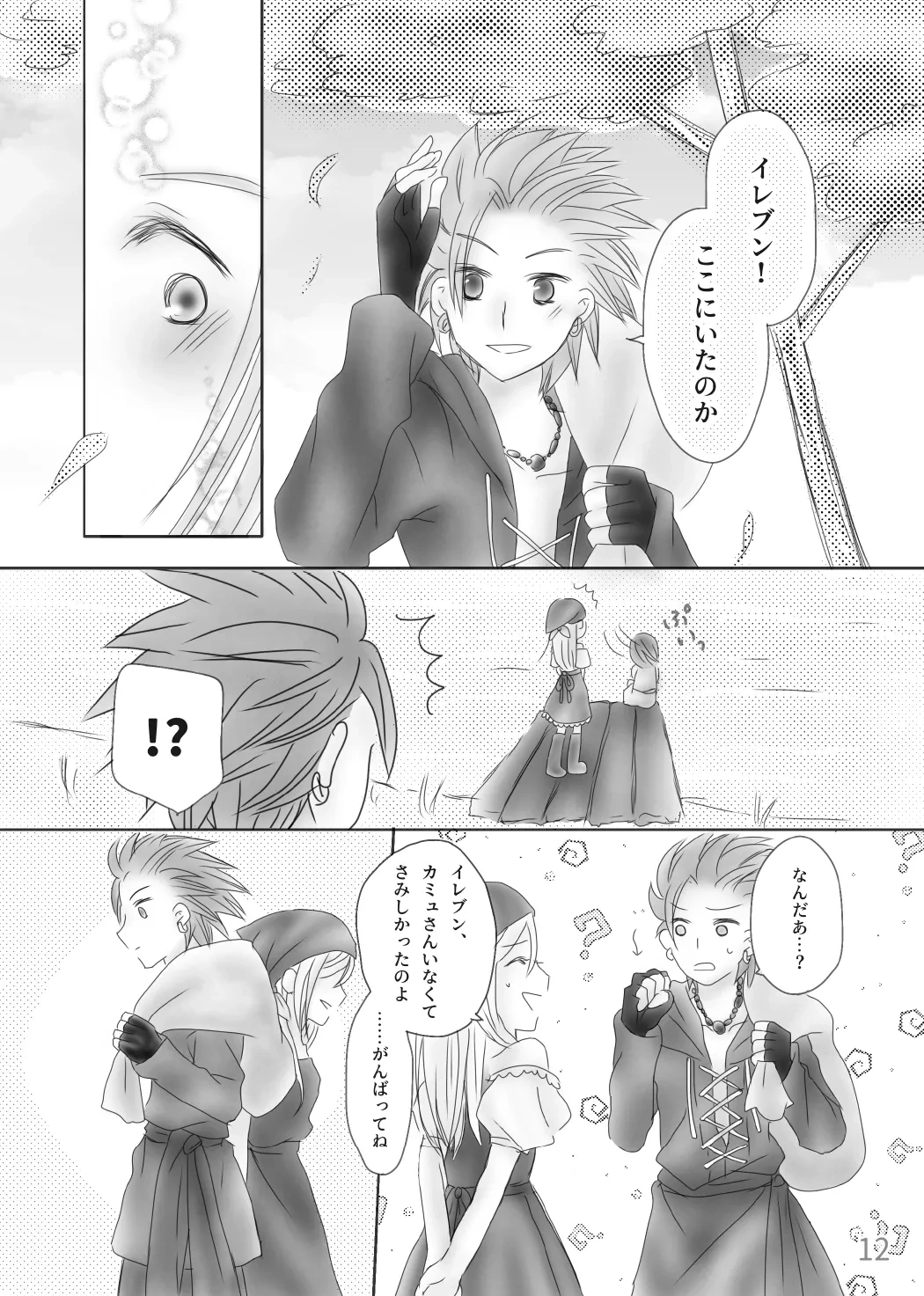 หน้า 14