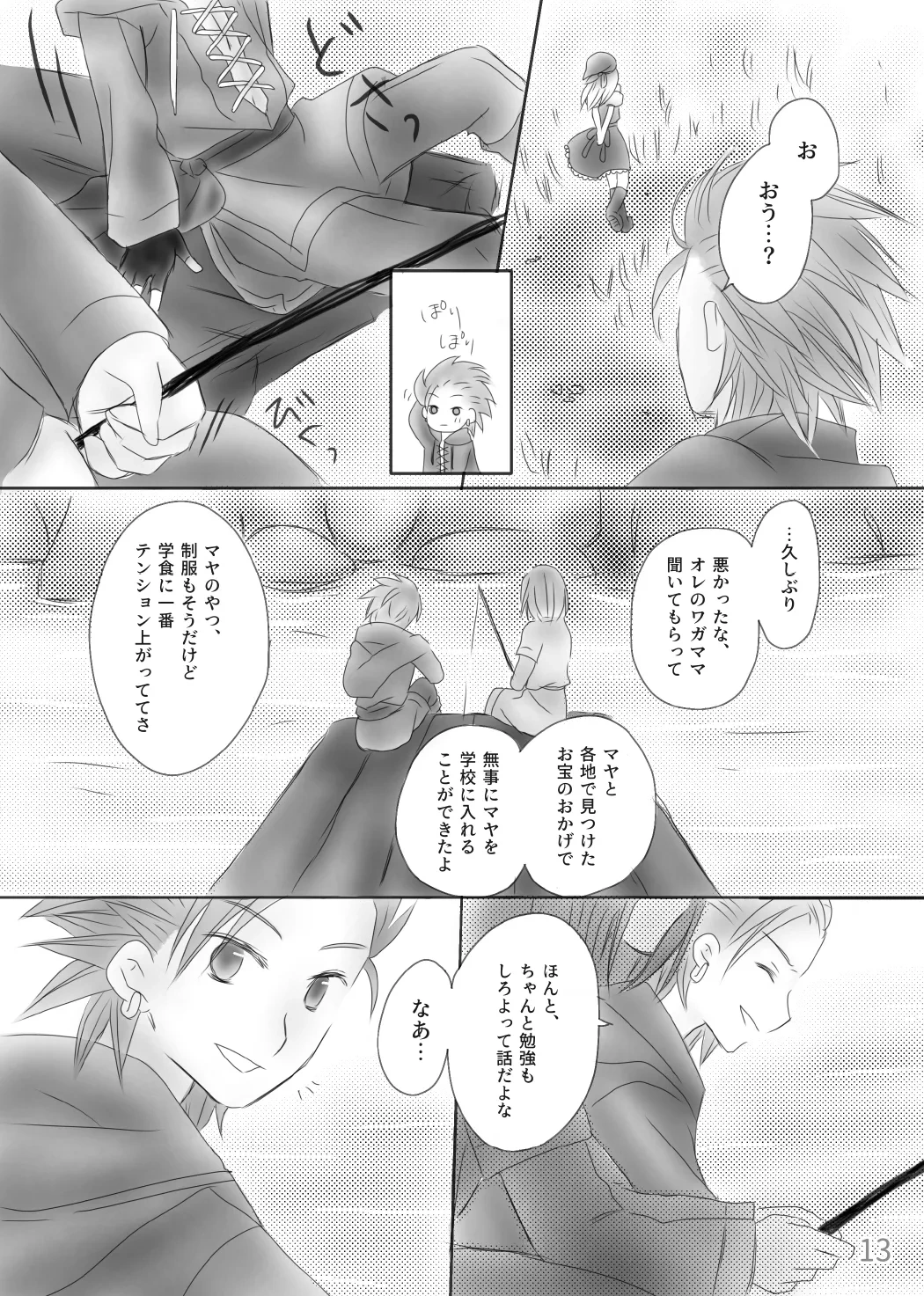 หน้า 15