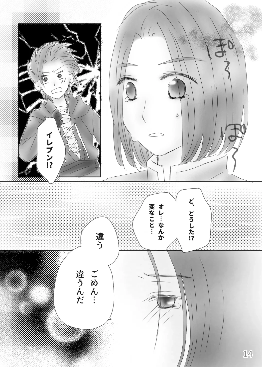 หน้า 16