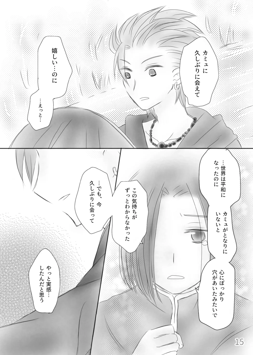 หน้า 17
