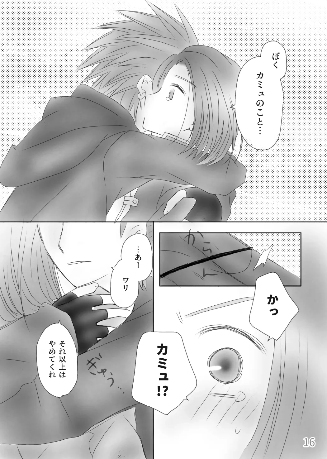 หน้า 18