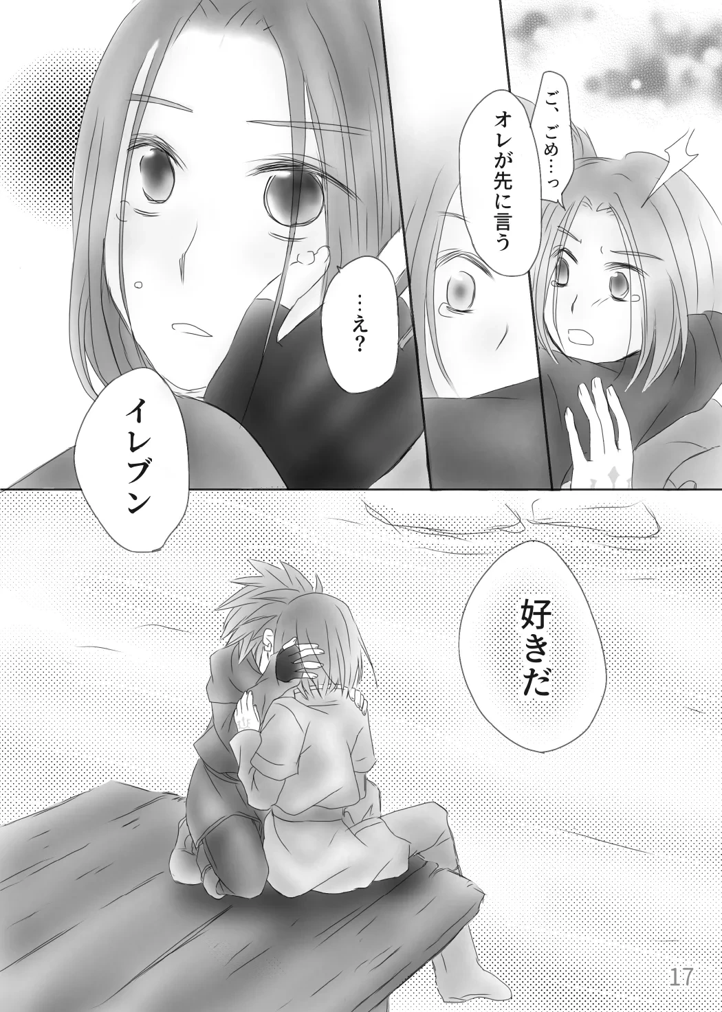 หน้า 19