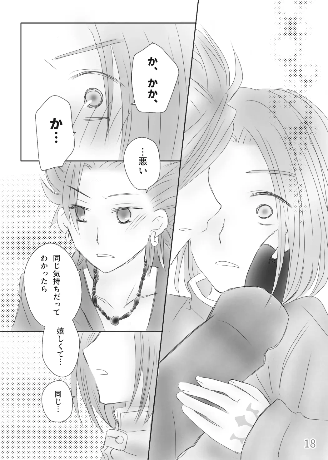 หน้า 20
