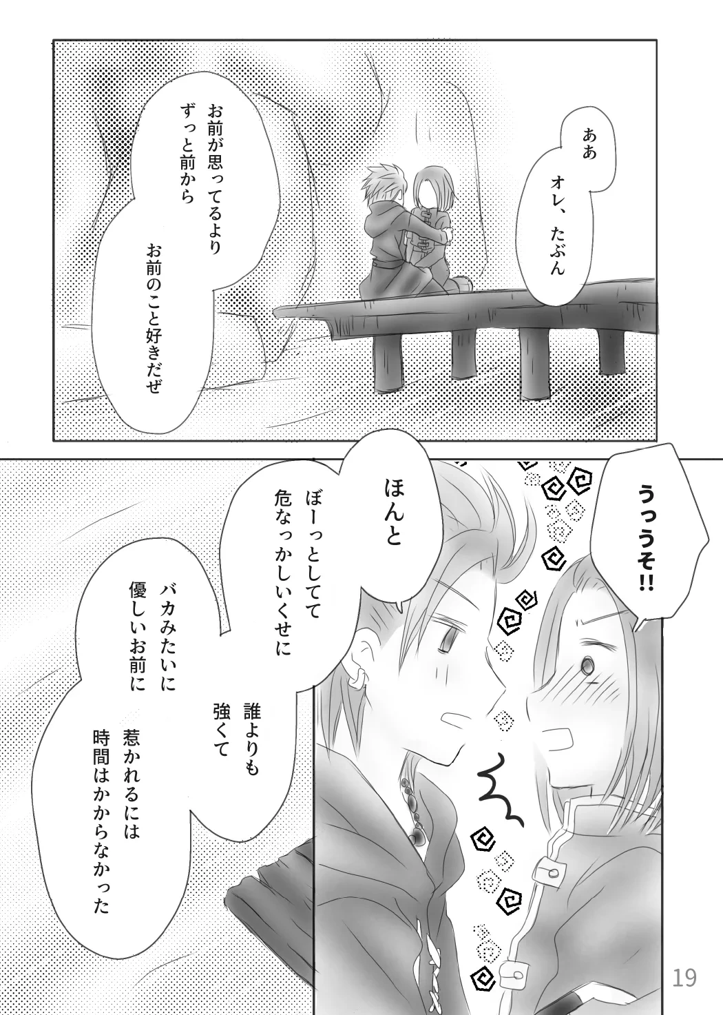 หน้า 21