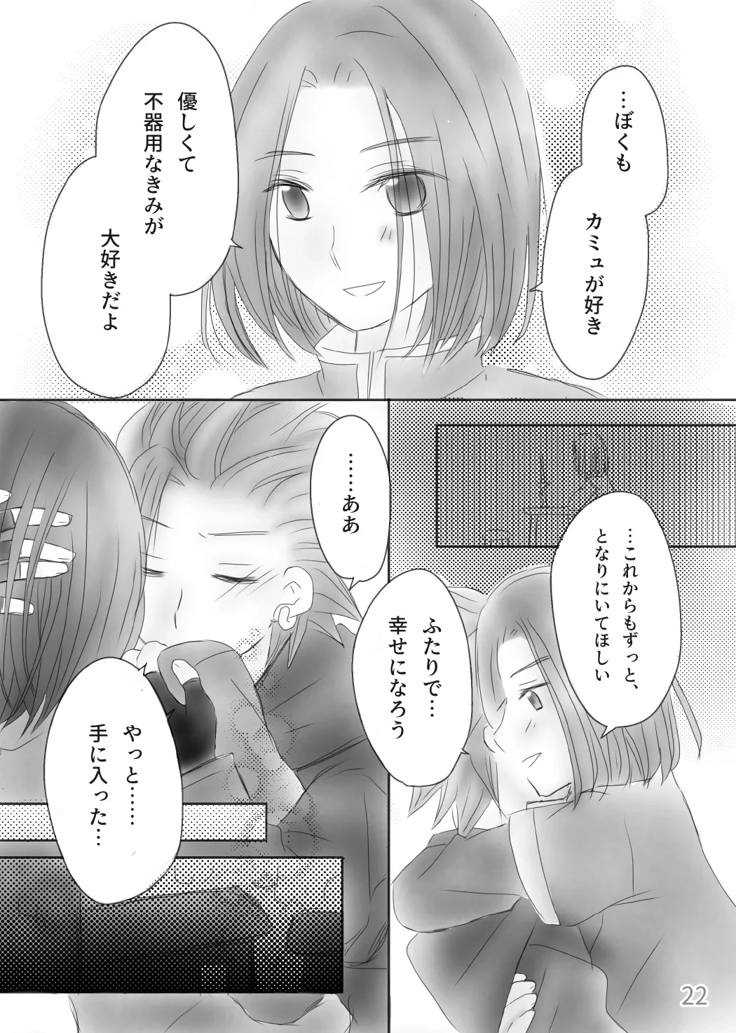 หน้า 24