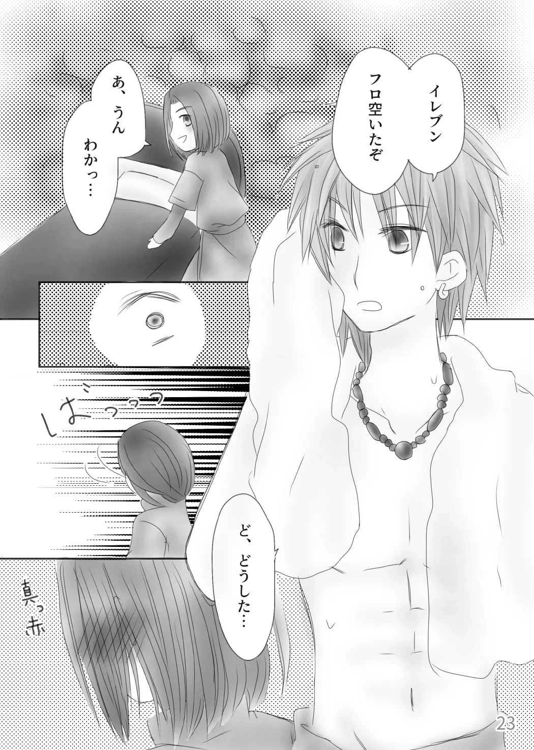 หน้า 25