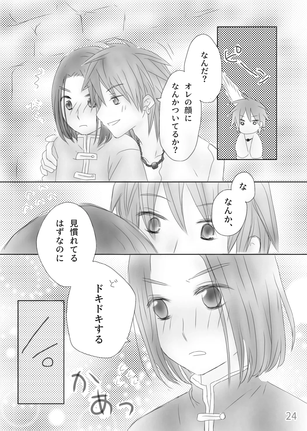 หน้า 26