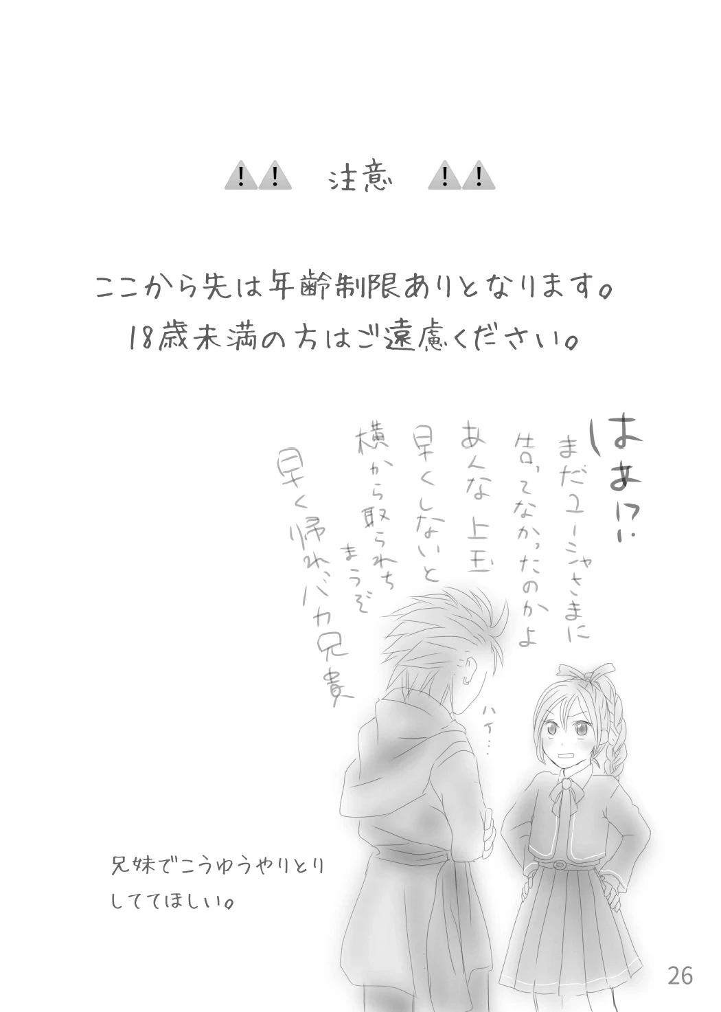 หน้า 28