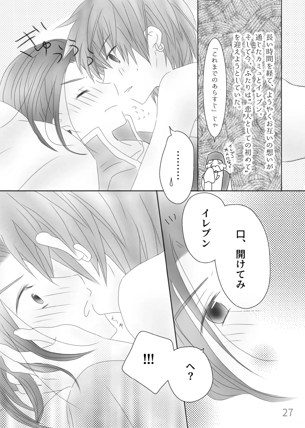 หน้า 29