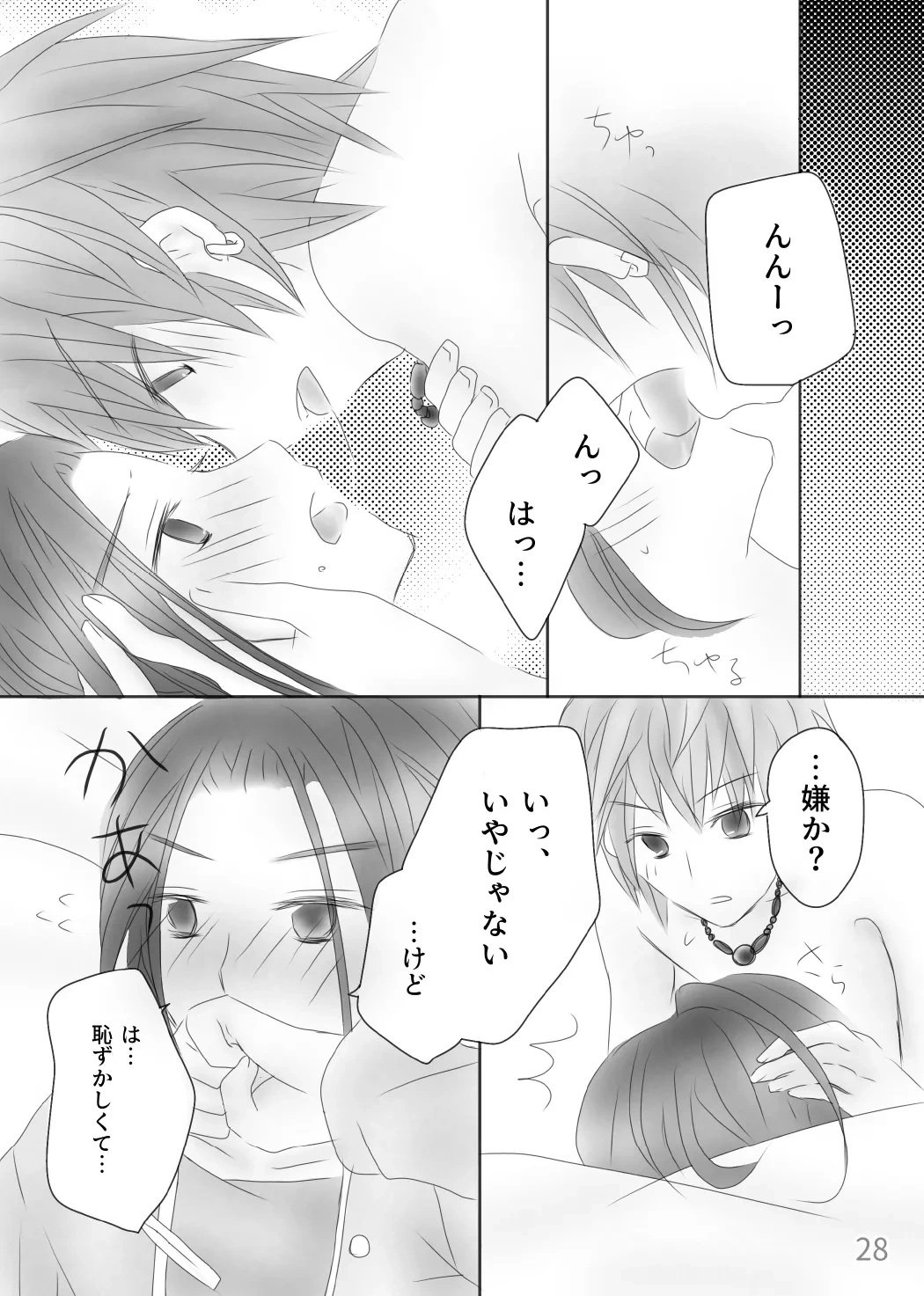 หน้า 30