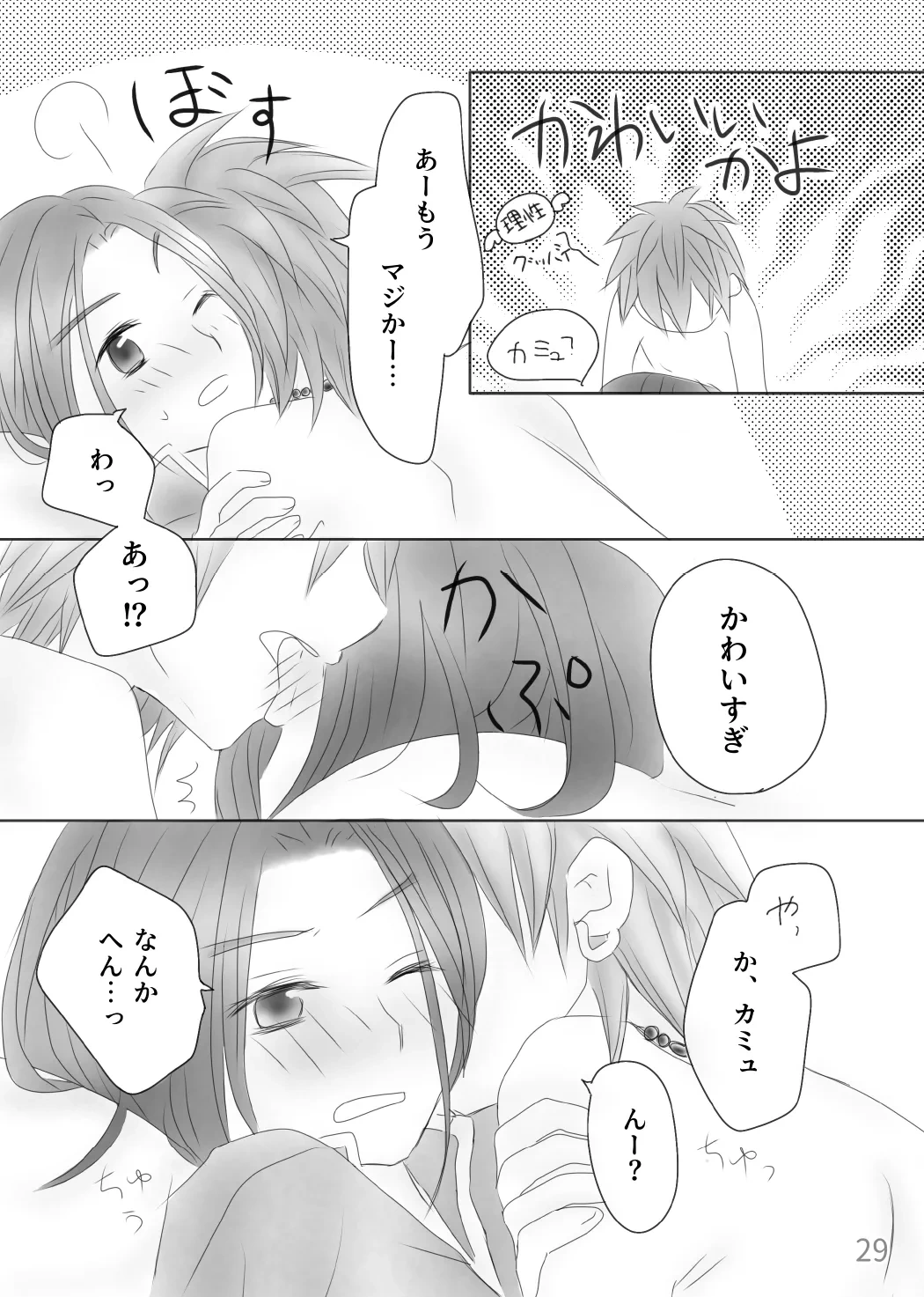หน้า 31