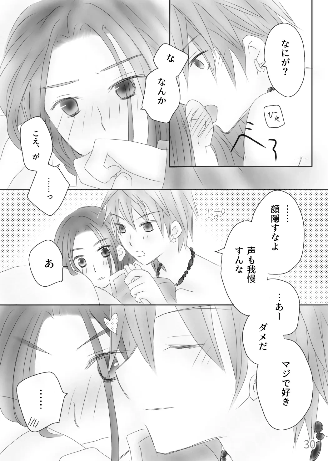 หน้า 32