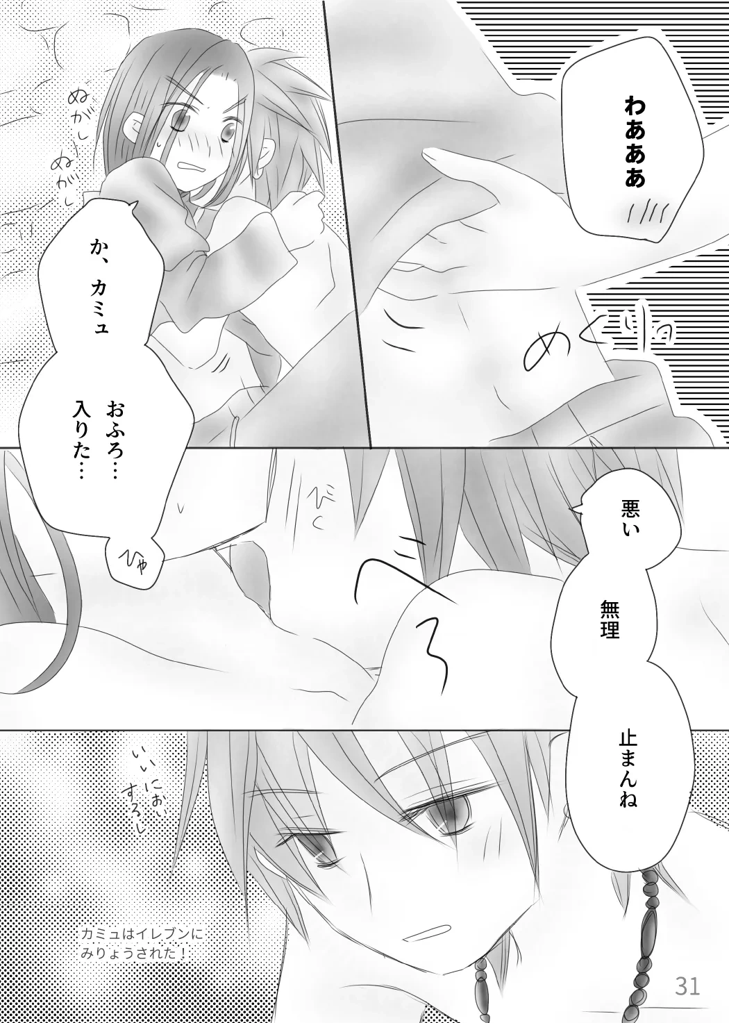 หน้า 33