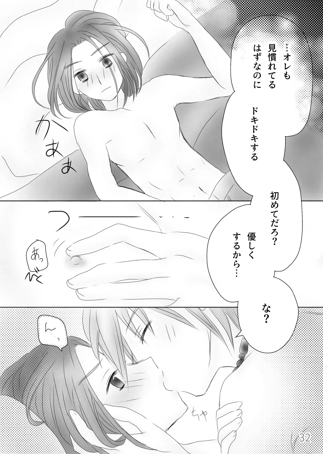 หน้า 34