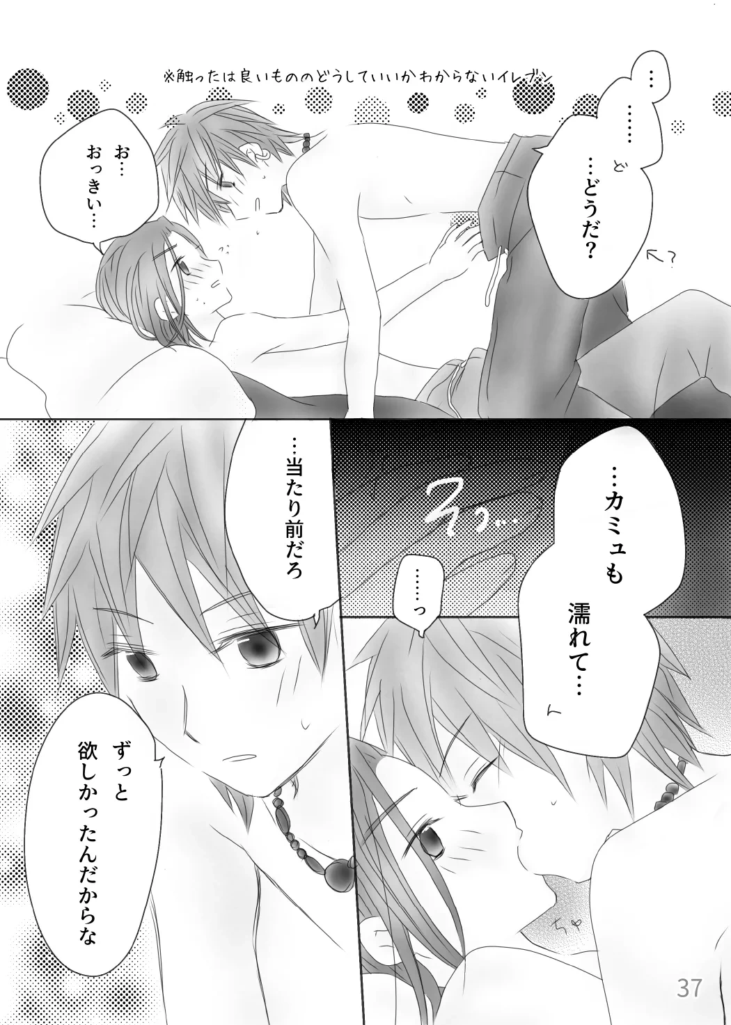 หน้า 39