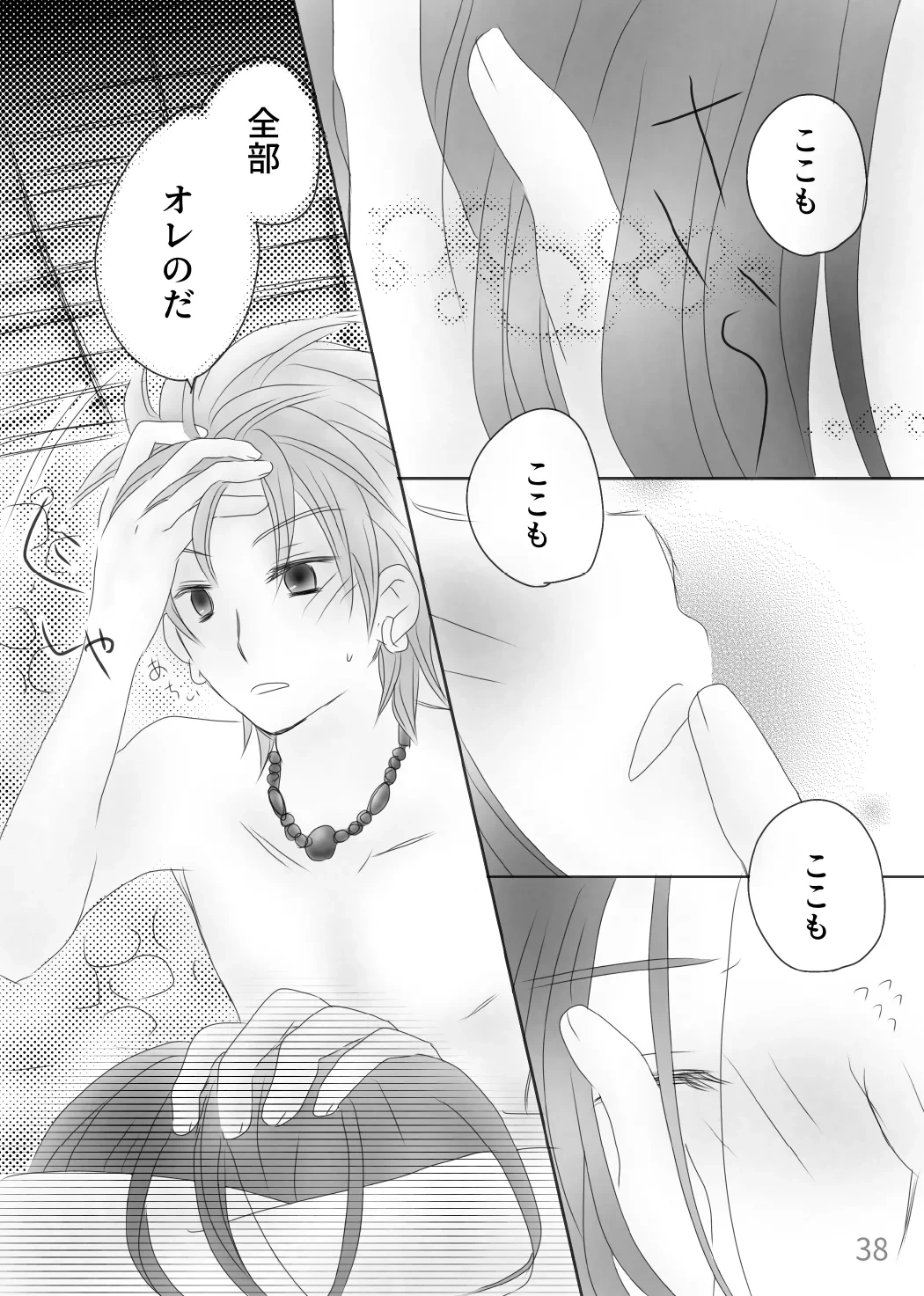 หน้า 40